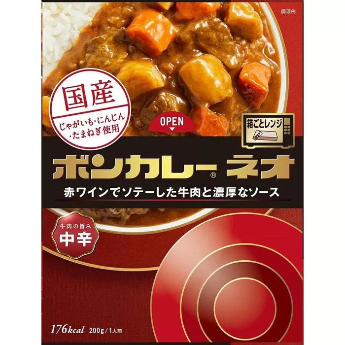 ボンカレーネオ 牛肉の旨み 中辛 (200ｇ×30個)【レトルトカレー レトルト カレー 非常食 保存食 長期保存 防災食 備蓄食 災害用品 災害用保存食 防災グッズ 防災用品】