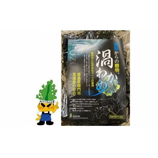 鳴門市里浦産乾燥糸わかめ　120ｇ