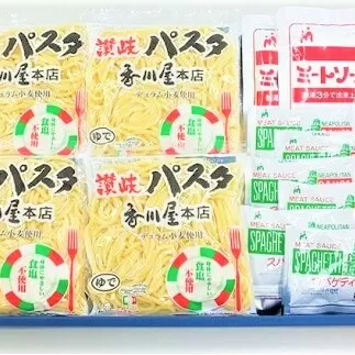 香川屋讃岐パスタセット12人前（ソース付）