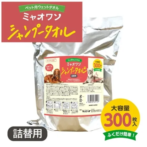 ミャオワン シャンプータオル 詰替300枚入 せっけんの香り(詰替用1個)