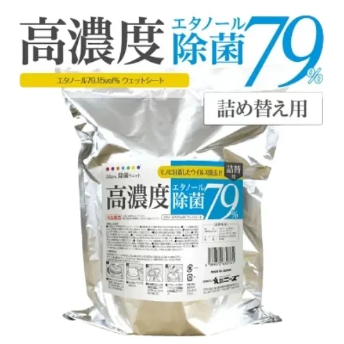 高濃度エタノール除菌79%ウェット300 バケツタイプ詰替用300枚(詰替用1個)