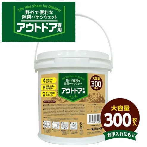 アウトドア専用 除菌バケツウェット 本体300枚入り(本体1個)