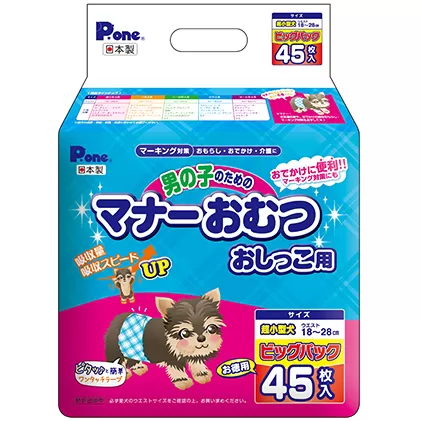 マナーおむつおしっこ用 超小型 45枚×6袋 ペット用品 犬用 日本製