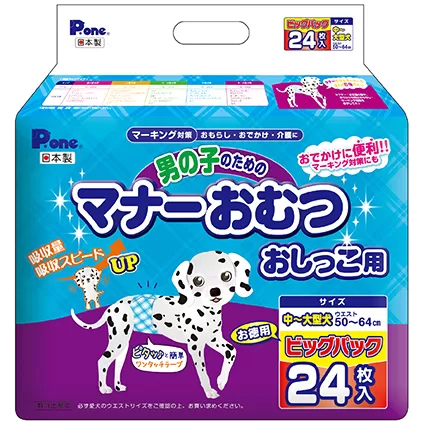 マナーおむつおしっこ用 中〜大型 24枚×6袋 ペット用品 犬用 日本製