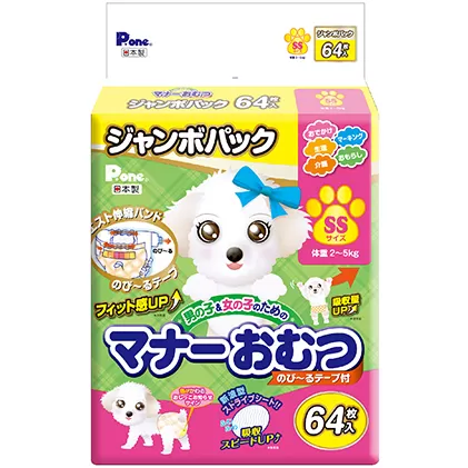 マナーおむつのび〜るテープ付 SS 64枚×6袋 ペット用品 犬用 日本製