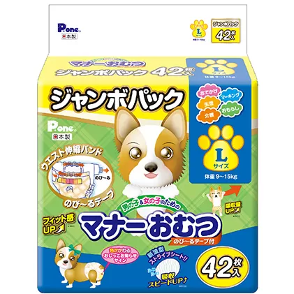 マナーおむつのび〜るテープ付 L 42枚×6袋 ペット用品 犬用 日本製