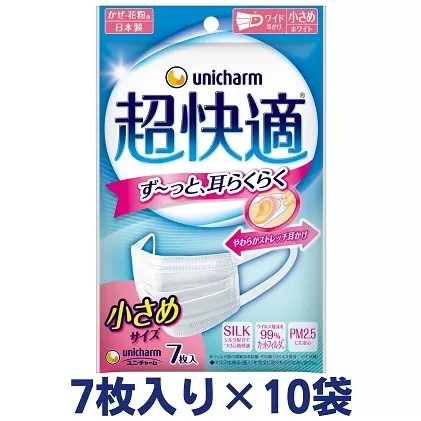 超快適 マスク プリーツタイプ 小さめ 7枚×10袋 不織布 ユニ・チャーム