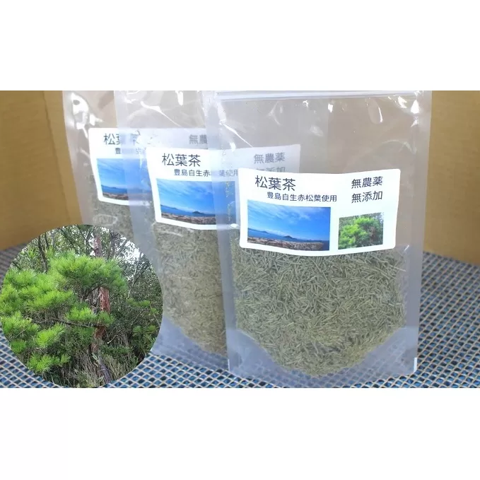 松葉茶　自然豊かな豊島で育った赤松の松葉茶 約50g×3袋