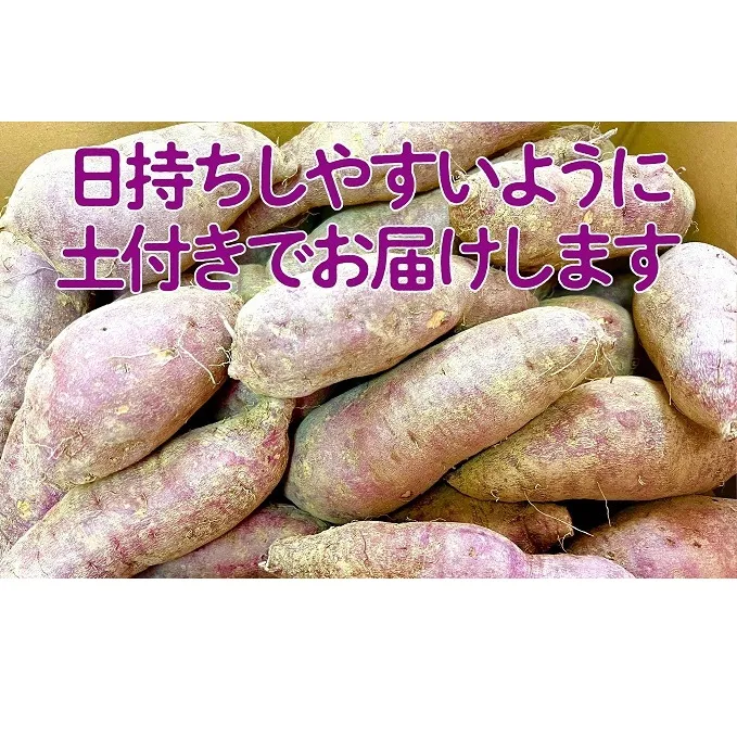 小豆島のさつまいも【紅あずま約5kg】