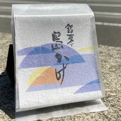 小豆島の銘菓！《しっとりもちもち》こし餡のお茶菓子「島かげ」