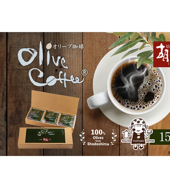 Ms' OLIVE COFFEE（ミズ　オリーブコーヒー）