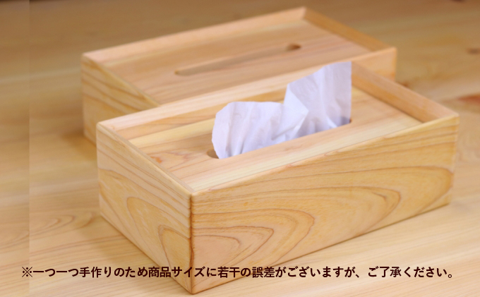 檜のまな板（ストレート）＆檜の tissue box2個セット｜綾川町｜香川県｜返礼品をさがす｜まいふる by AEON CARD