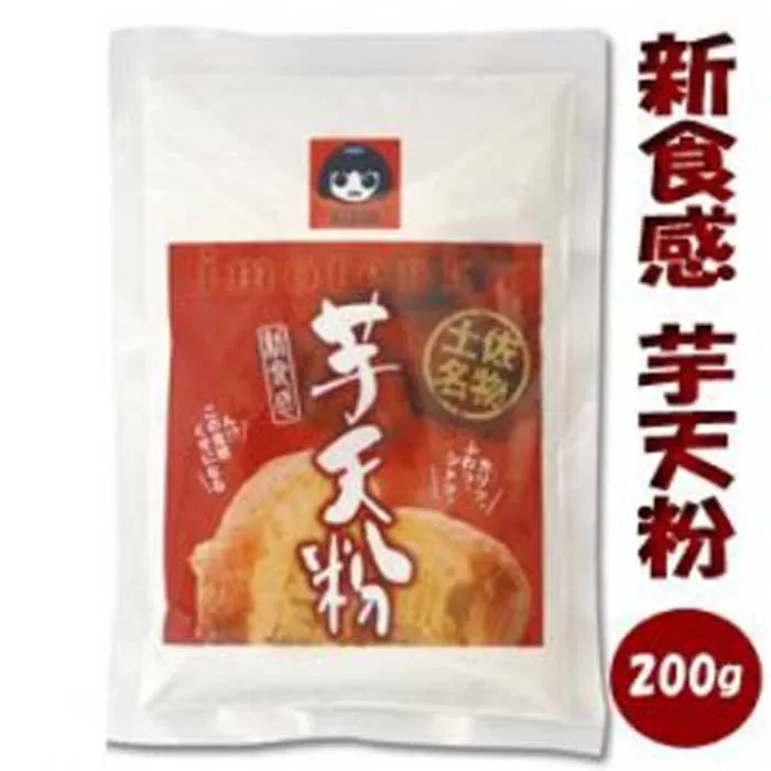 高知名物「芋天粉」２００ｇ×3袋セット | 新食感のいもてんこ 近森産業