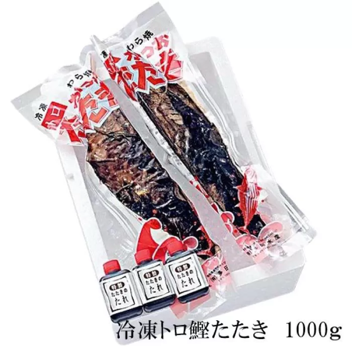 土佐久礼・トロ鰹たたき 約1000g(2節入り)冷凍 約5人前 多田水産[グレイジア株式会社] [ATAC073]