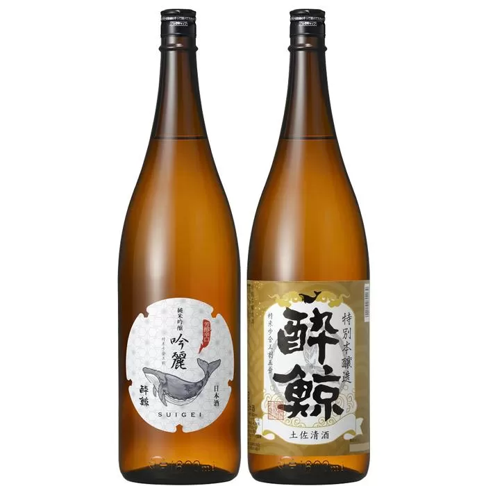 酔鯨・純米吟醸　吟麗&特別本醸造　1800ｍＬ【２本セット】