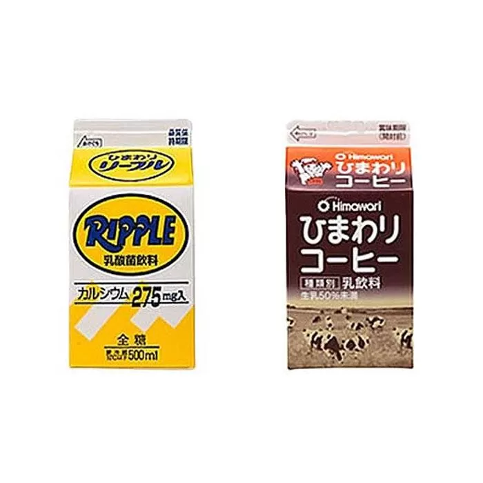 【ひまわり乳業】ひわまりコーヒー・リープル　8本セット（各500ml×4本）パック牛乳 | コーヒー牛乳 ソールドリンク