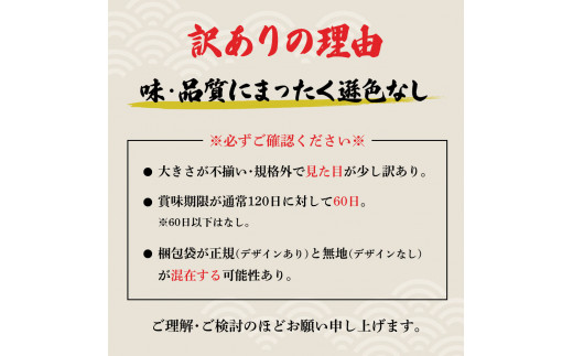 訳あり海鮮漬け丼（5種×各2P）セット 漬け丼 まぐろ イカ ぶり 鯛 タイ