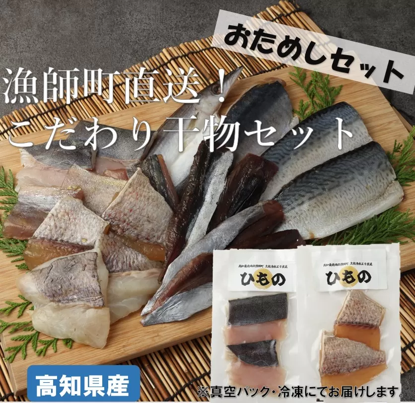 旬のお魚漬け丼セット100g×4P（魚種１種類おまかせ）海鮮丼 お楽しみ
