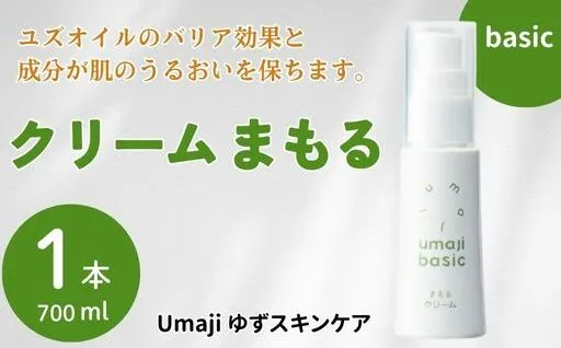 umaji スキンケア クリーム まもる 30ml×1本 化粧品 美容 美肌 保湿 ユズ種子油 オーガニック プレゼント 贈り物 母の日 高知県 馬路村[563]