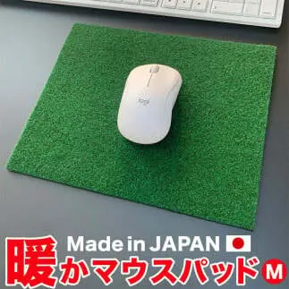 A119　暖かマウスパッド［Mサイズ］25cm×21cm【PGS TOSACC】パソコン PC MAC レーザー ゲーミング 温かい 暖かい あったか