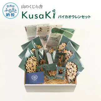 YKS046　山のくじら舎 『KusaKi』バイカオウレンセット コースター ヘアゴム てぬぐい マグネット 牧野富太郎 雑貨 小物 木 木製 おしゃれ かわいい 可愛い セット 詰め合わせ ギフト