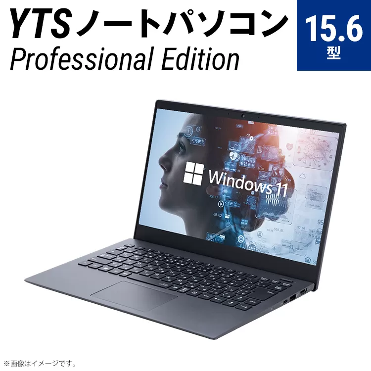 YTS ノートパソコン Professional Edition 15.6型 パソコン プロフェッショナルモデル ビジネス カスタム Windows11 WPS Office メモリ 16GB SSD 512GB Core i5