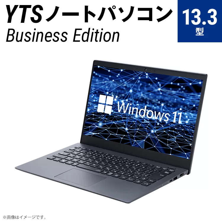 YTS ノートパソコン Business Edition 13.3型 パソコン ビジネスモデル ビジネス カスタム Windows11 WPS Office メモリ 8GB SSD 256GB Core i5