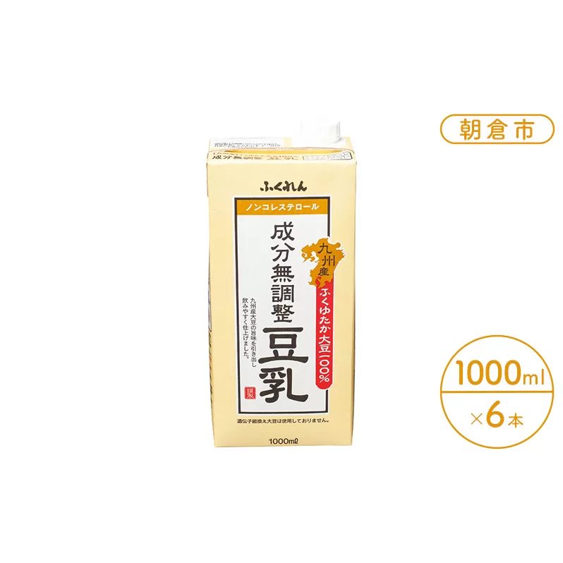 数量限定 日南 おふくろの味 お楽しみ セット 合計5種 加工品 調味料