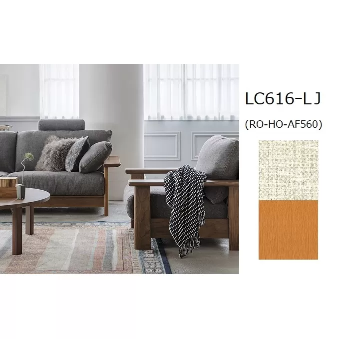 ナガノインテリア ソファ 『LAND』 LC616-LJ レッドオーク ｜朝倉市｜福岡県｜返礼品をさがす｜まいふる by AEON CARD