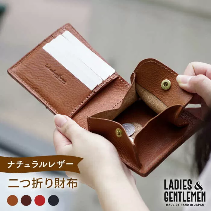 二つ折り 財布 《糸島》【LADIES&GENTLEMEN】 革製品 革財布 サイフ [ADK015]