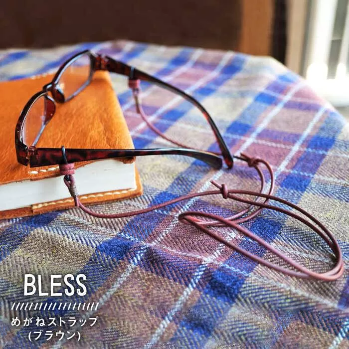 【経年変化を楽しむ本革製品】めがね ストラップ《糸島》【BLESS】[AAA014]