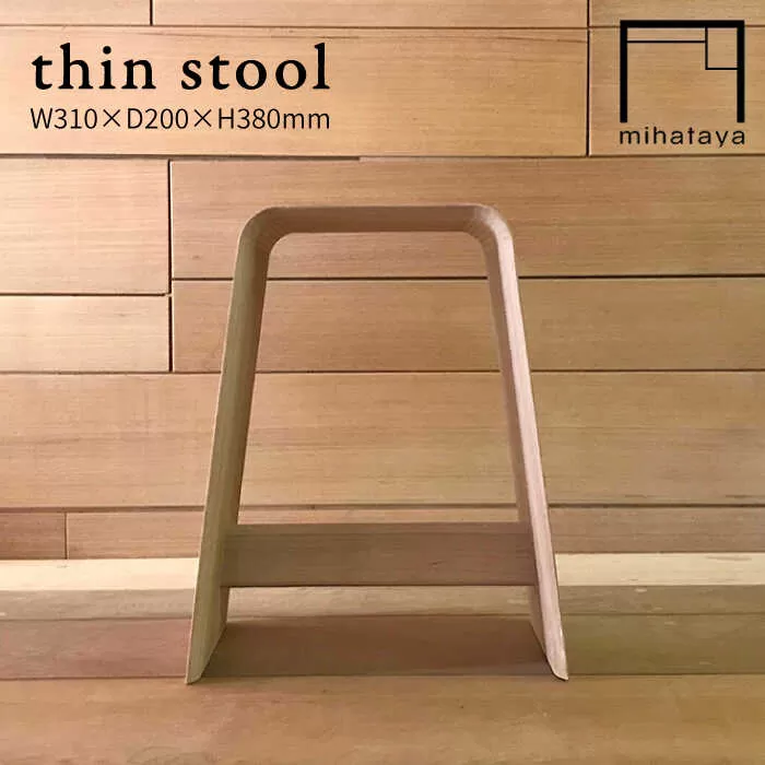 thin stool 糸島市 / 贈り物家具 みはたや [ADD023]