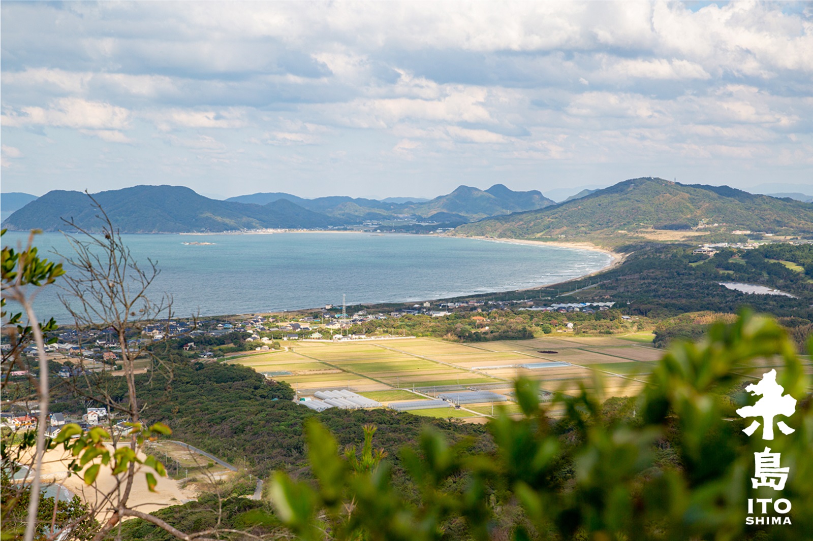 福岡県糸島市