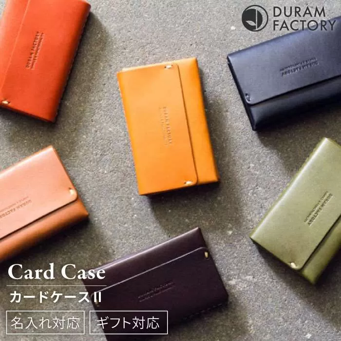 DURAM カード ケース 2ポケット / 名刺入れ 本革 レザー 16009 糸島 / Duram Factory ドゥラムファクトリー [AJE028] レザー 革 革製品