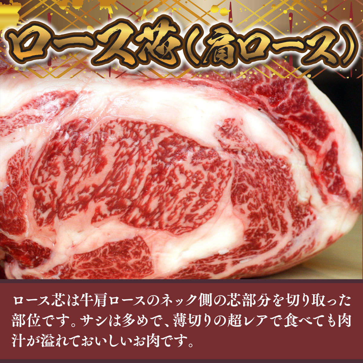 定期便】博多和牛 ザブトンと肩ロース芯スライス しゃぶしゃぶ・すき焼き用 （300g×2）6回コース  BX005｜篠栗町｜福岡県｜返礼品をさがす｜まいふる by AEON CARD