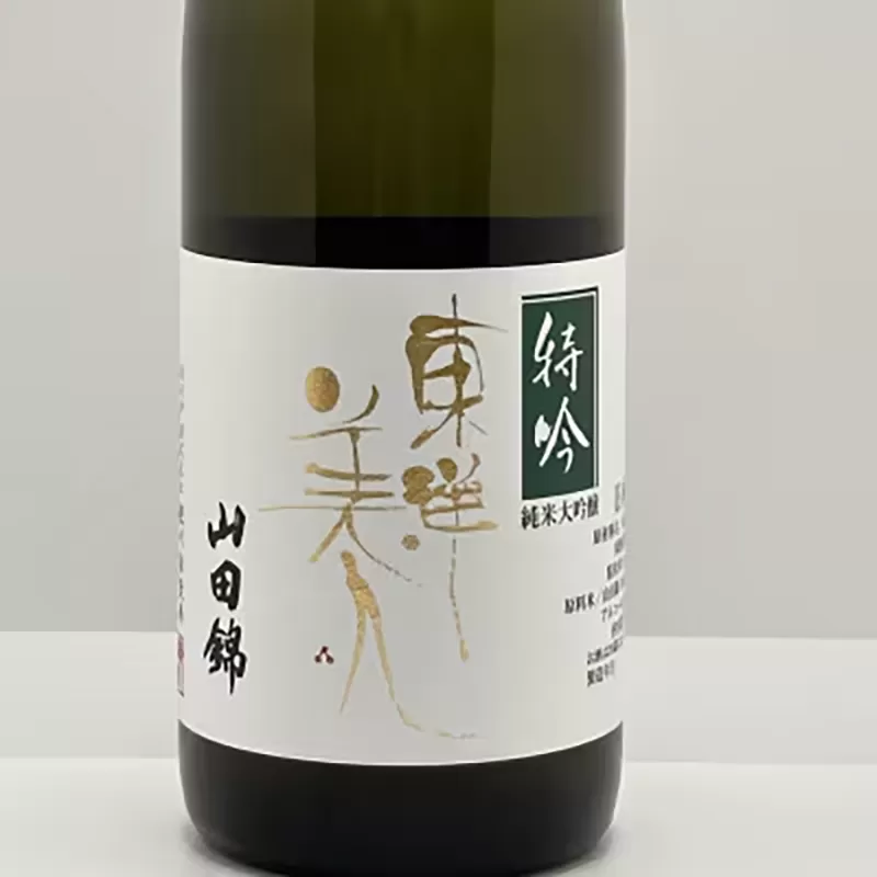 日本酒 新酒 東洋美人 特吟 山田錦 純米大吟醸 1本 720ml 福岡吟醸倶楽部株式会社《90日以内に発送予定(土日祝除く)》福岡県 鞍手郡 鞍手町 酒 熱燗 送料無料