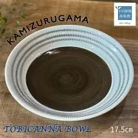 D5【上鶴窯】ＴＯＢＩＣＡＮＮＡ　ＢＯＷＬ