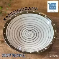 D4【上鶴窯】ＤＯＴ　ＢＯＷＬ