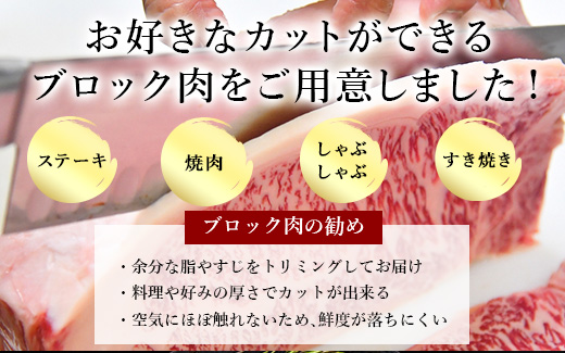 プロシリーズ》佐賀牛赤身とサシの極み”希少部位イチボ”ブロック1kg 牛肉 ステーキ ローストビーフ ギフト 黒毛和牛 すき焼き しゃぶしゃぶ 希少部位  焼肉 自宅 BBQ アウトドア 「2023年 令和5年」｜唐津市｜佐賀県｜返礼品をさがす｜まいふる by AEON CARD