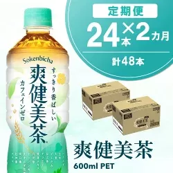 [2カ月定期便]爽健美茶 600mlPET×24本(合計2ケース)[機能性表示食品][コカコーラ ローズヒップ 定期便 脂肪 健康的 おいしい 飲みやすい ポリフェノール 機能性表示食品