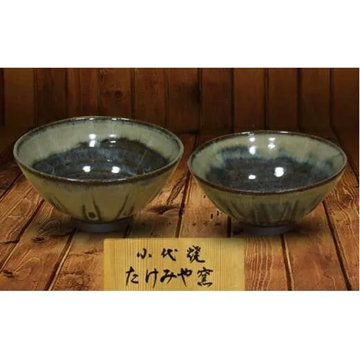 FKK19-612_国指定伝統的工芸品「小代焼」　夫婦茶碗　（中）12.5cm、（小）12cm  熊本県 嘉島町