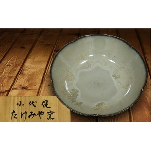 FKK99-028_国指定伝統的工芸品「小代焼」　輪花鉢　（径23cm）  熊本県 嘉島町