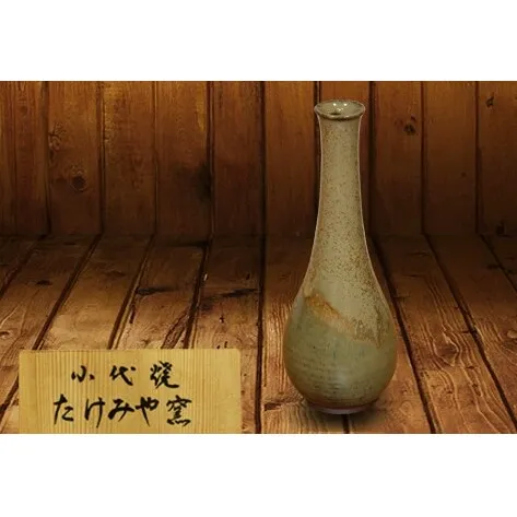 FKK99-020_国指定伝統的工芸品「小代焼」　花入　（高さ24.5cm）  熊本県 嘉島町