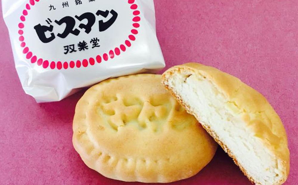 大分県中津銘菓 ビスマン 6個入り 殿畑双葉堂 スイーツ 洋菓子 和菓子 饅頭 まんじゅう 餡子 白あん ビスケット 茶菓子 焼き菓子 お菓子  菓子折り ギフト プレゼント 大分県産 九州産 中津市 熨斗対応可｜中津市｜大分県｜返礼品をさがす｜まいふる by AEON CARD