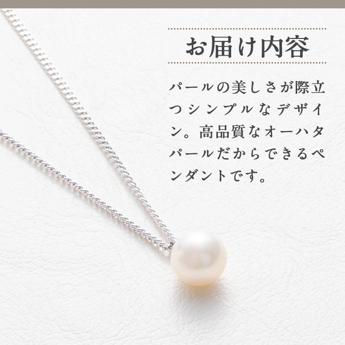 アコヤ真珠 ネックレスE (6.5mm珠・チェーン40cm) 真珠 パール ...