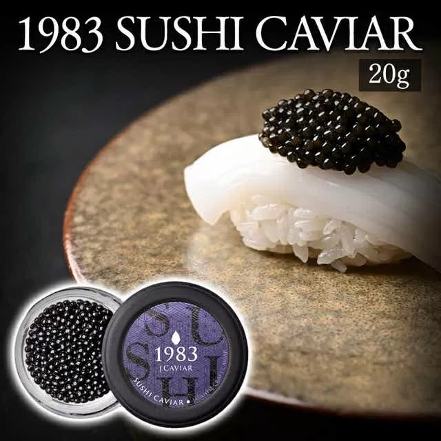 1983 SUSHI CAVIAR (20g)_M017-044