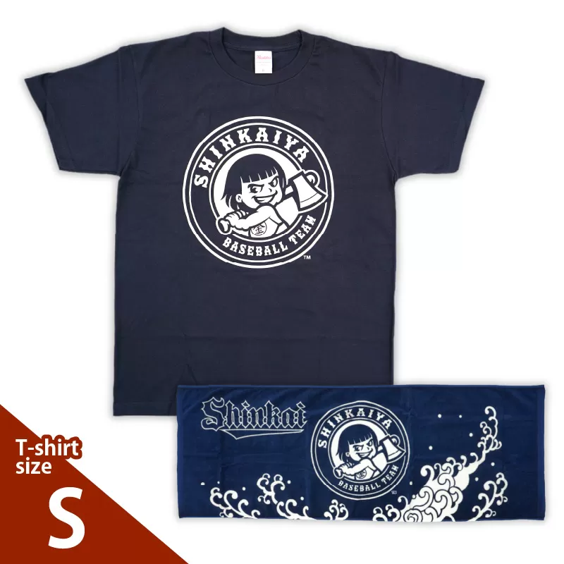 新海屋硬式野球部　チームロゴ入りＴシャツ Sサイズ・タオルセット　N018-ZC411-01