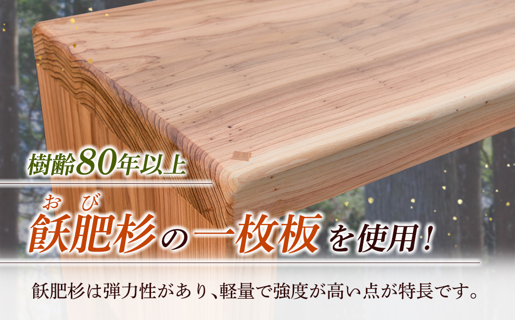 数量限定 飫肥杉 ベンチ 椅子 家具 国産 日本製 木製 雑貨 日用品 送料 ...