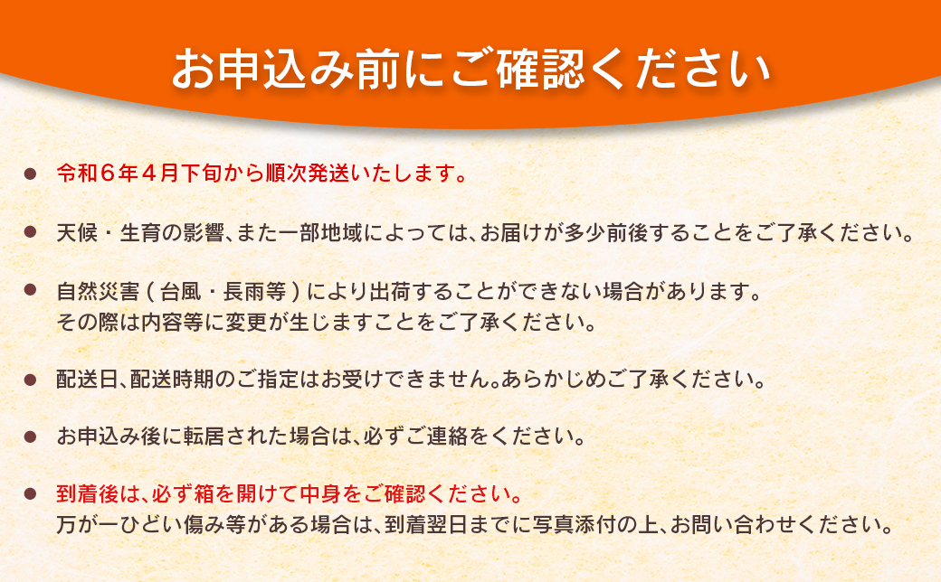 ≪数量限定≫完熟マンゴー(3Lサイズ×1玉) フルーツ 果物 国産 宮崎県産 日南市_BD67-23｜日南市｜宮崎県｜返礼品をさがす｜まいふる by  AEON CARD