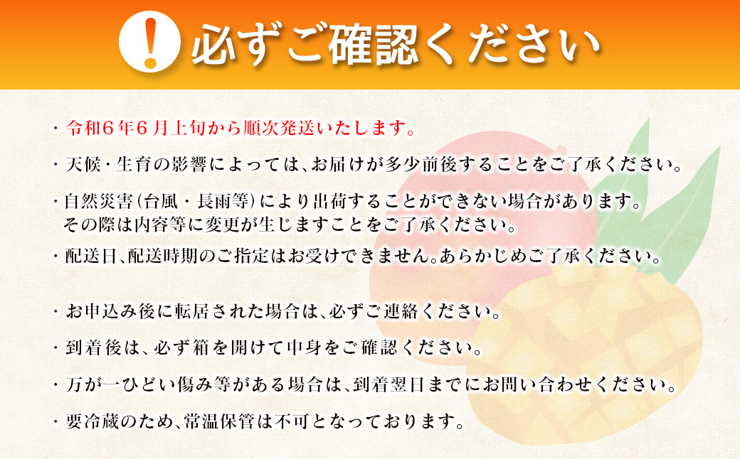 数量限定 南国 宮崎 完熟マンゴー 4L 1玉 A級品 期間限定 フルーツ スイーツ 果物 くだもの 食品 グルメ デザート 国産 産地直送 人気  リピート おすすめ おやつ 高級 ご褒美 贅沢 化粧箱入り 贈り物 ギフト プレゼント お取り寄せ 日南市 送料無料_BC88-23｜日南市｜宮崎  ...